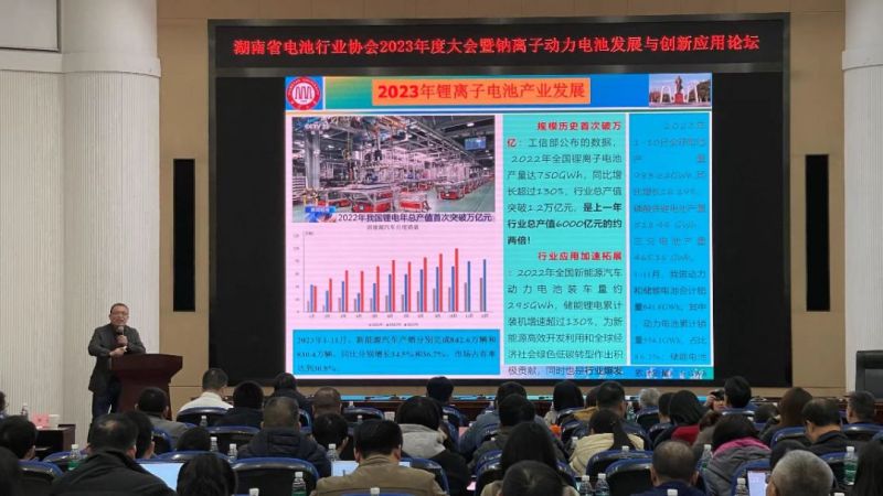 立方新能源承辦鈉離子動力電池發(fā)展與創(chuàng)新應(yīng)用論壇