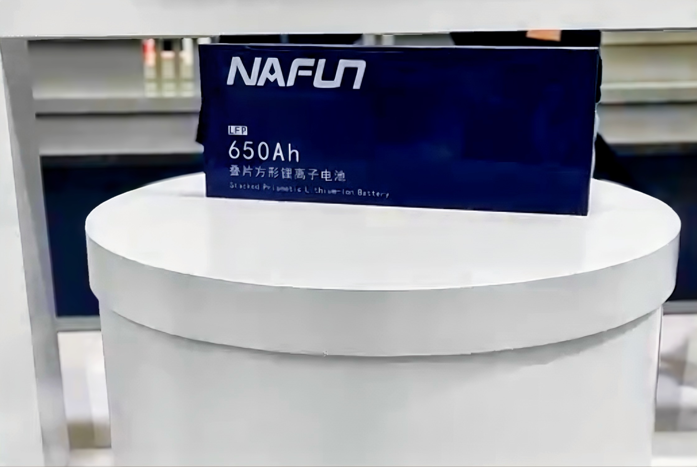 風擎G650儲能電芯發(fā)布，金風零碳攜手立方新能源推動儲能技術新突破