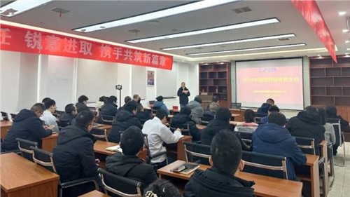 明確目標(biāo)、凝聚共識｜立方新能源2024年度目標(biāo)責(zé)任狀簽訂儀式 暨誓師大會圓滿舉行
