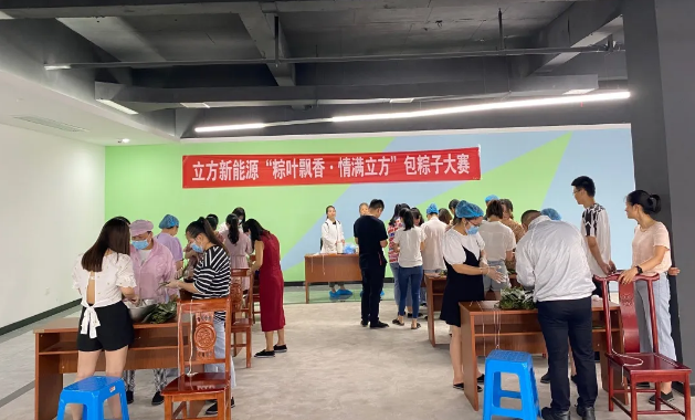 “粽葉飄香?情滿(mǎn)立方”|包粽子大賽來(lái)啦！