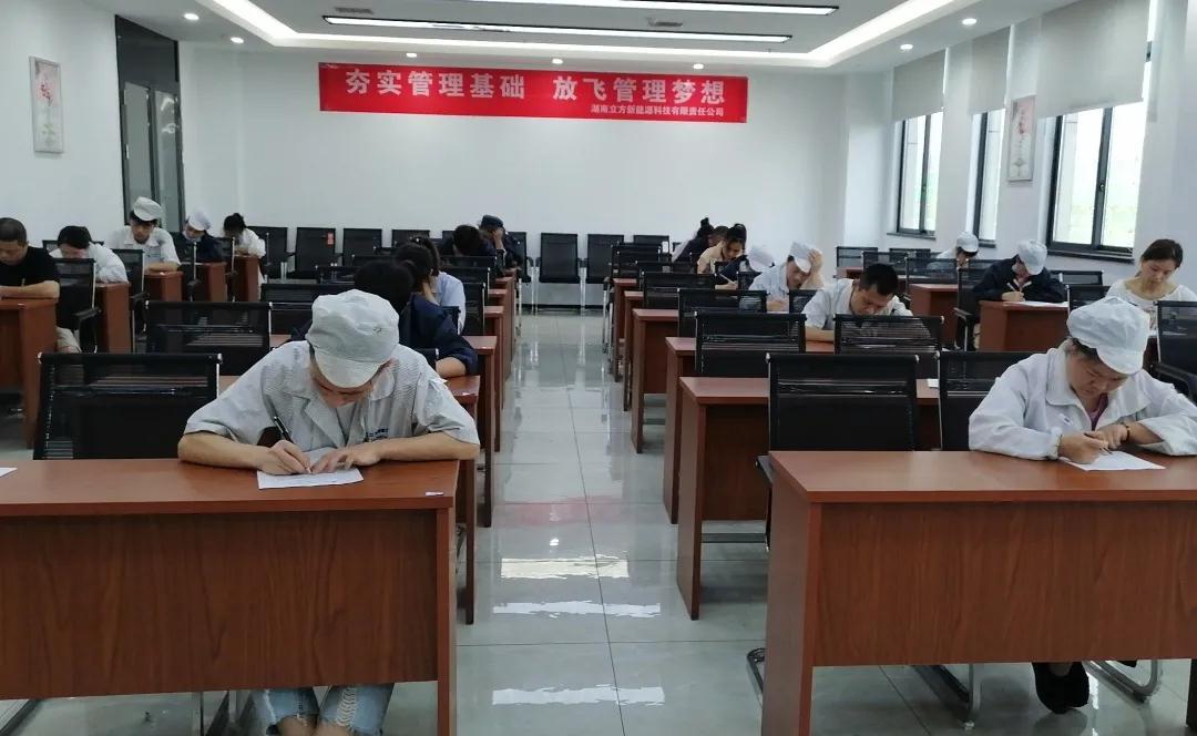 立方快訊|職工晉升開考了！